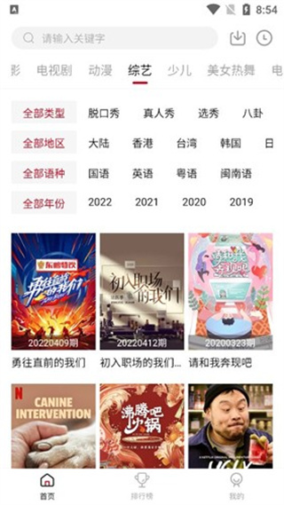 零零七影视