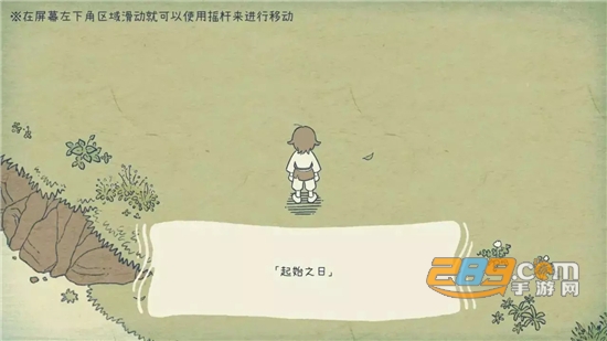 回声