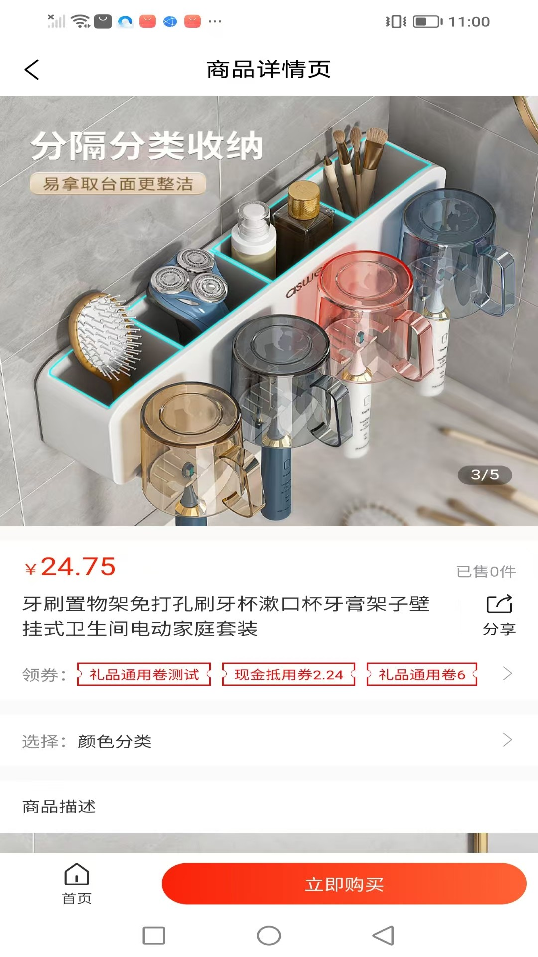 帮音联云