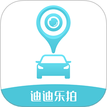 比亚迪迪迪乐拍app