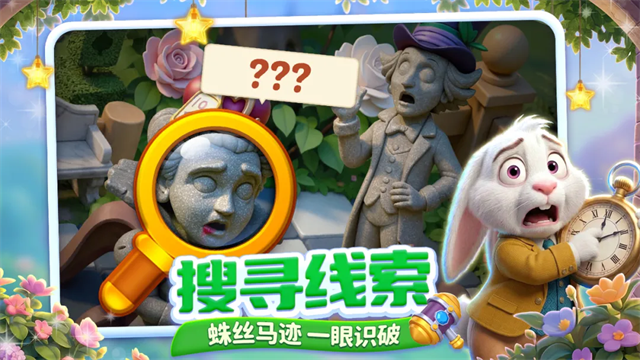 咪哇伊奇幻冒险 咪哇伊奇幻冒险
