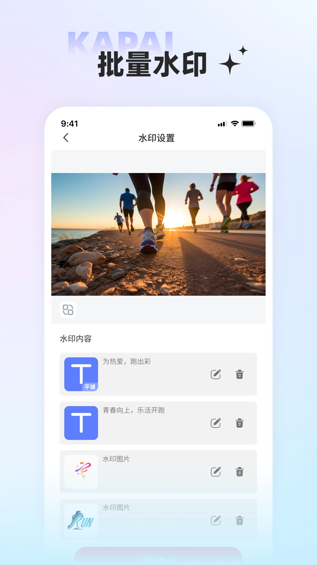 咔拍摄影 咔拍摄影