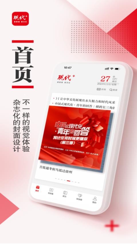 现代plus 现代plus