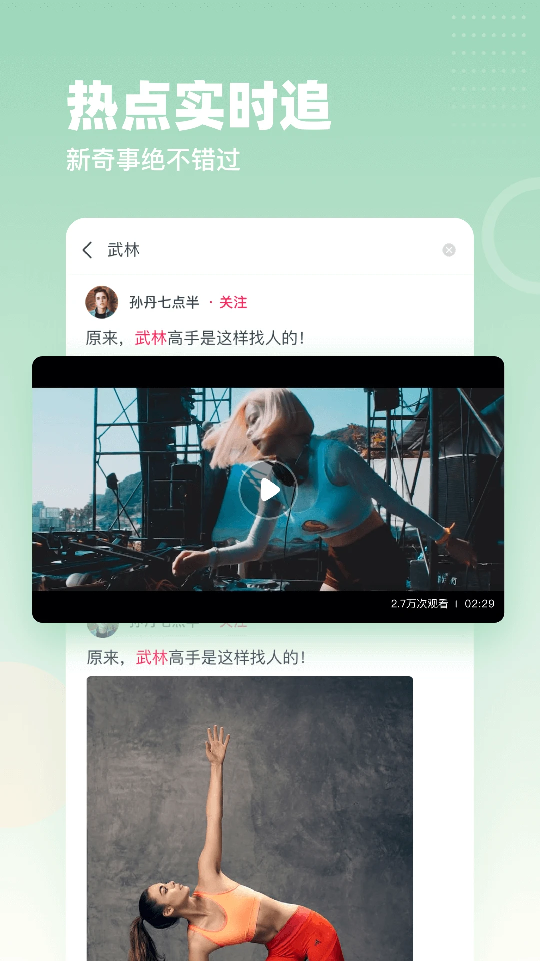 波波视频 波波视频