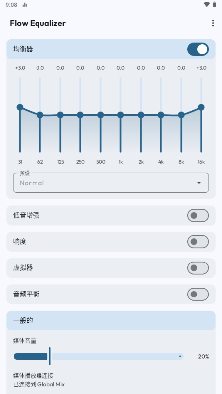 Flow Equalizer均衡器免费版 Flow Equalizer均衡器免费版