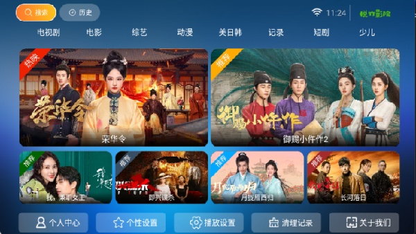 悦竹影院