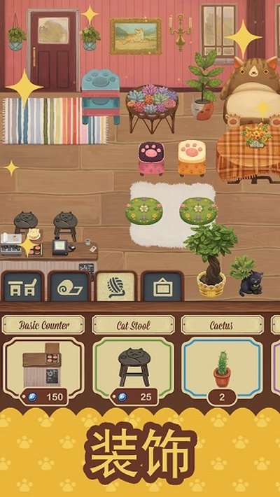 绒毛猫咖啡厅最新版 绒毛猫咖啡厅最新版
