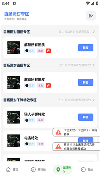 乐柠官网版2026