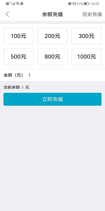 智充南通