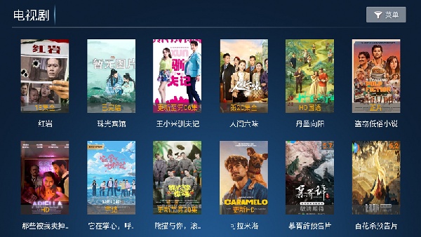 创新影院TV 创新影院TV