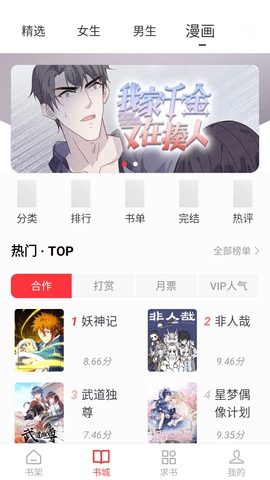 落叶楼阅读小说最新版 落叶楼阅读小说最新版