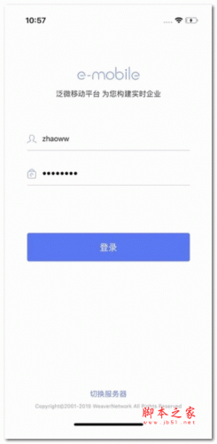 办公软件office2007