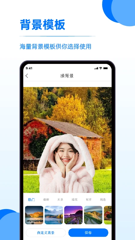 存照片软件 存照片软件