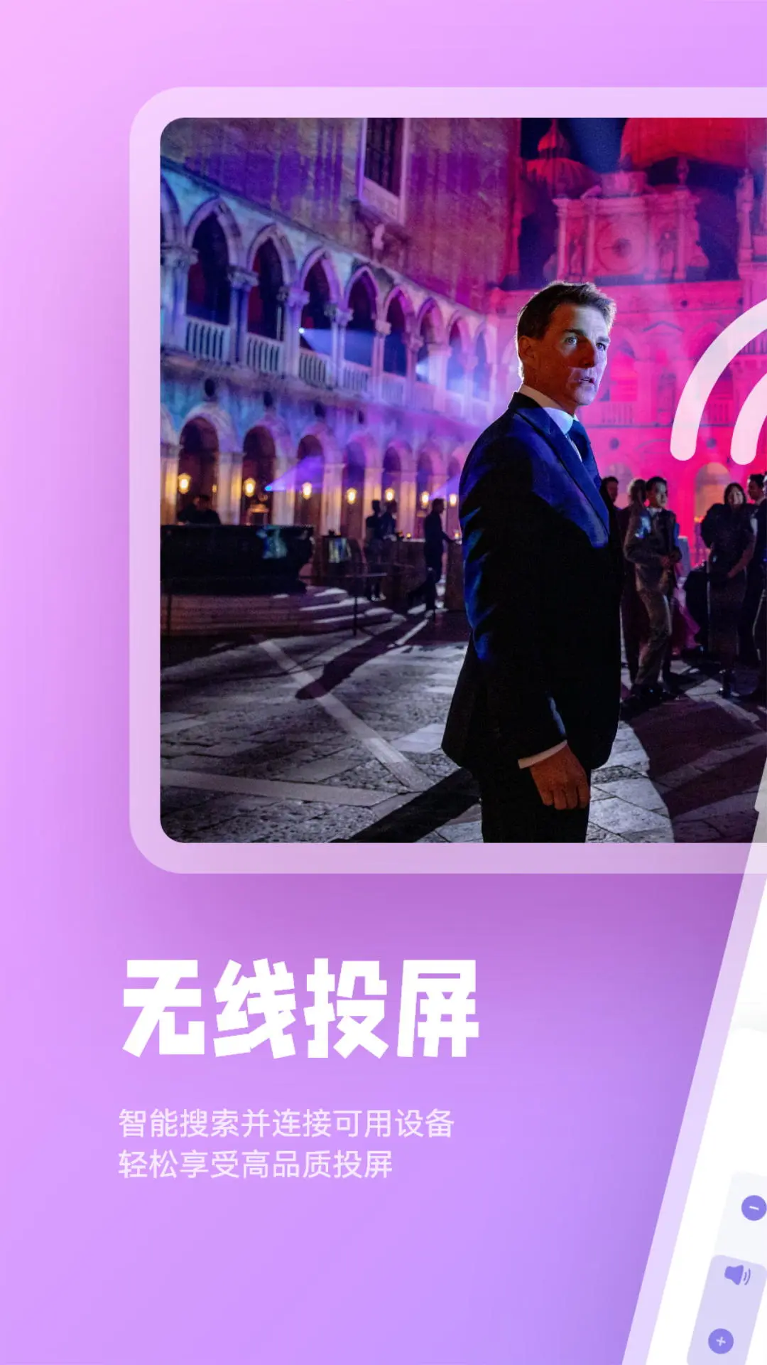 疾风视频 疾风视频