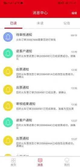 程多多 程多多