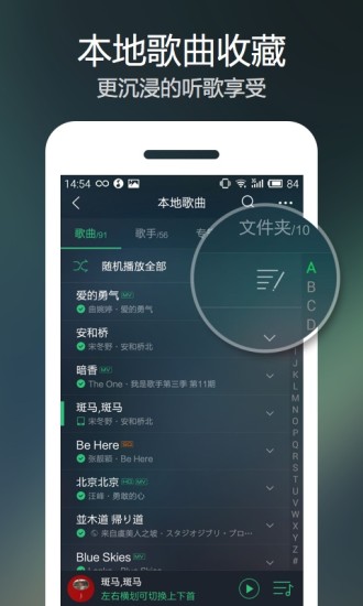 手机qq游戏软件