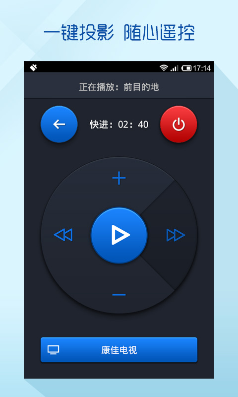 手机视频播放器