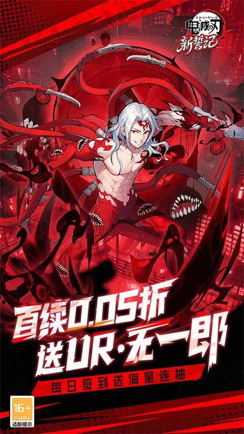 新誓记 新誓记