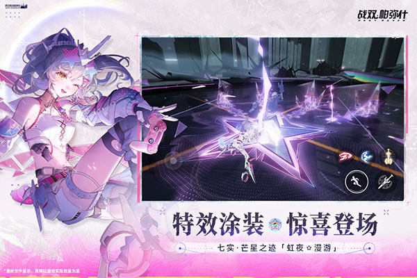 《云·战双帕弥什》官网版下载 《云·战双帕弥什》官网版下载