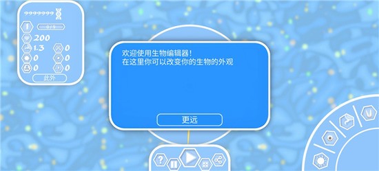 孢子进化论2下载正版 孢子进化论2下载正版