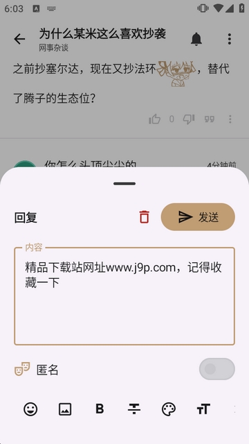 LumaGA客户端轻量安卓版