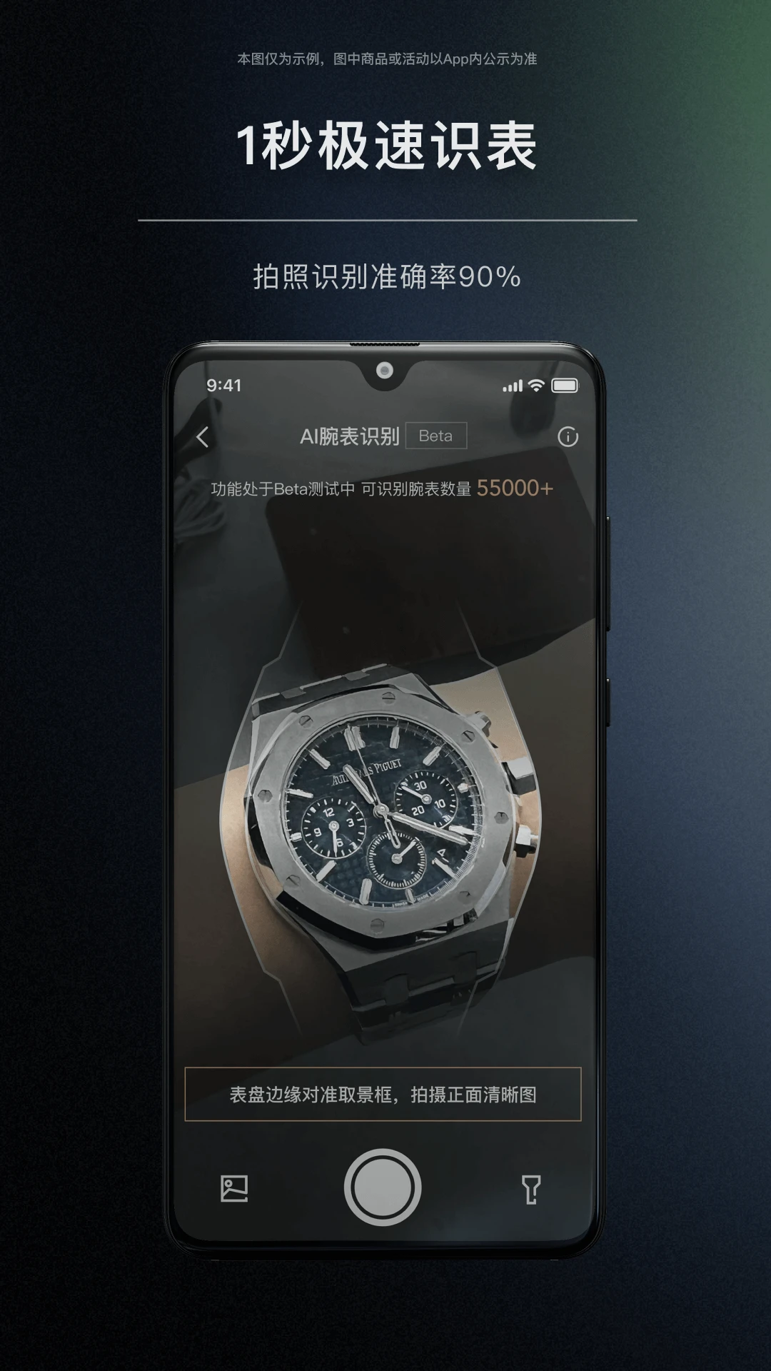 时研家TIMEZ 时研家TIMEZ