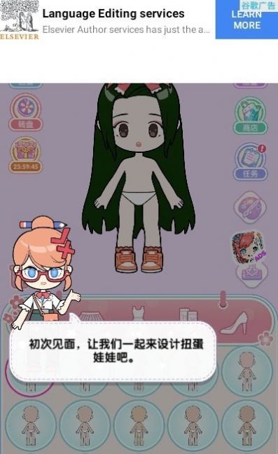 Vlinder Gacha：Stylish Dressup Games