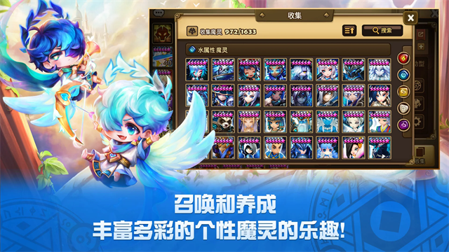 Summoners War安装器 Summoners War安装器