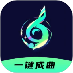 Ai一键成曲