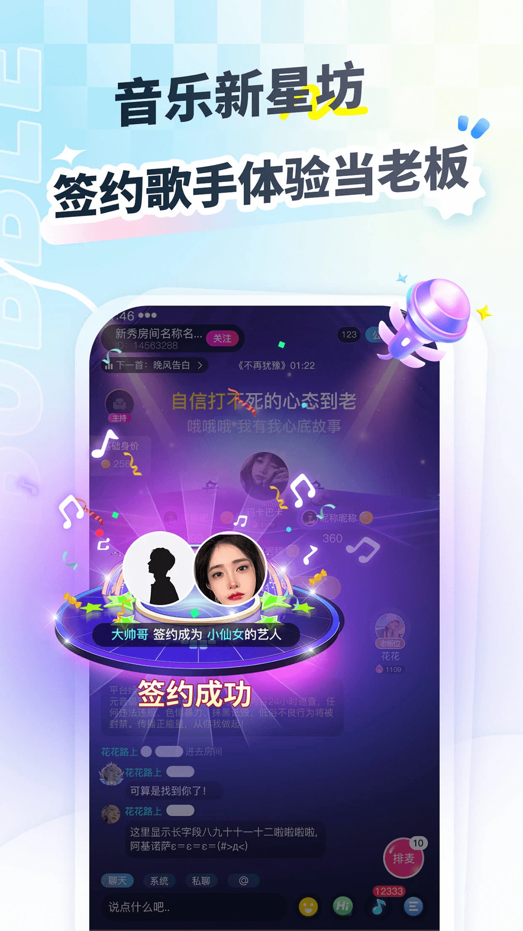 密友派 密友派