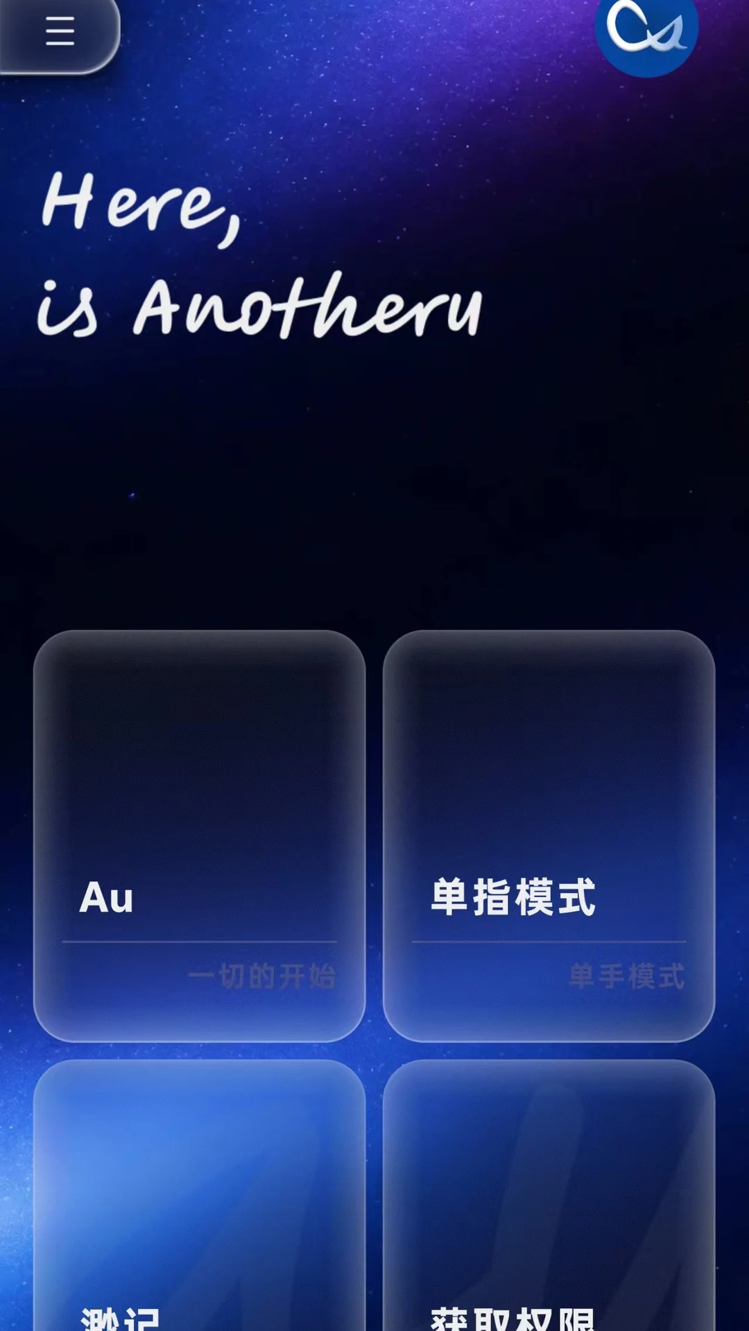 Anotheru Anotheru