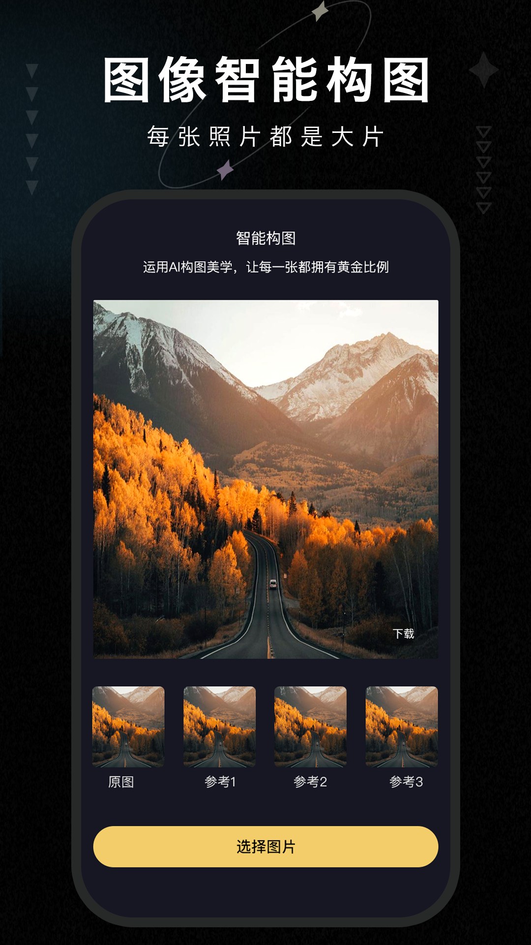 画质修复大师2.5 2026 高清修复神器 画质修复大师2.5 2026 高清修复神器