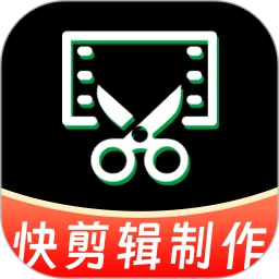 快剪辑制作