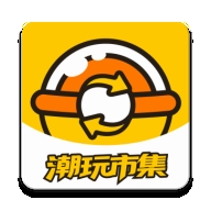 入魂大集