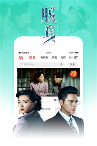 高清视频器app 高清视频器app