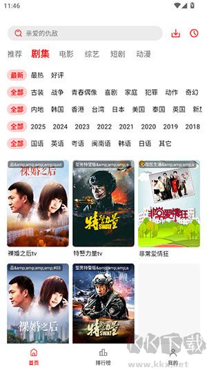 榴莲视频正式版2026下载安装 榴莲视频正式版2026下载安装