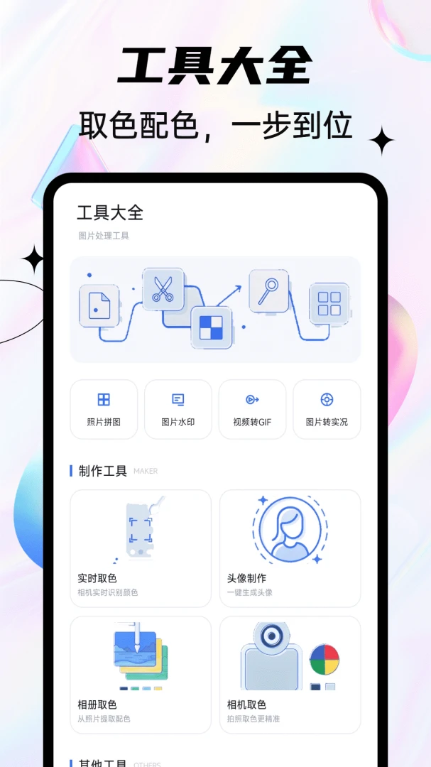 亚麻壁纸