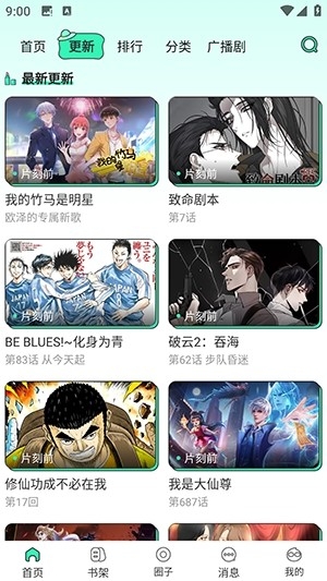 青漫Web 青漫Web