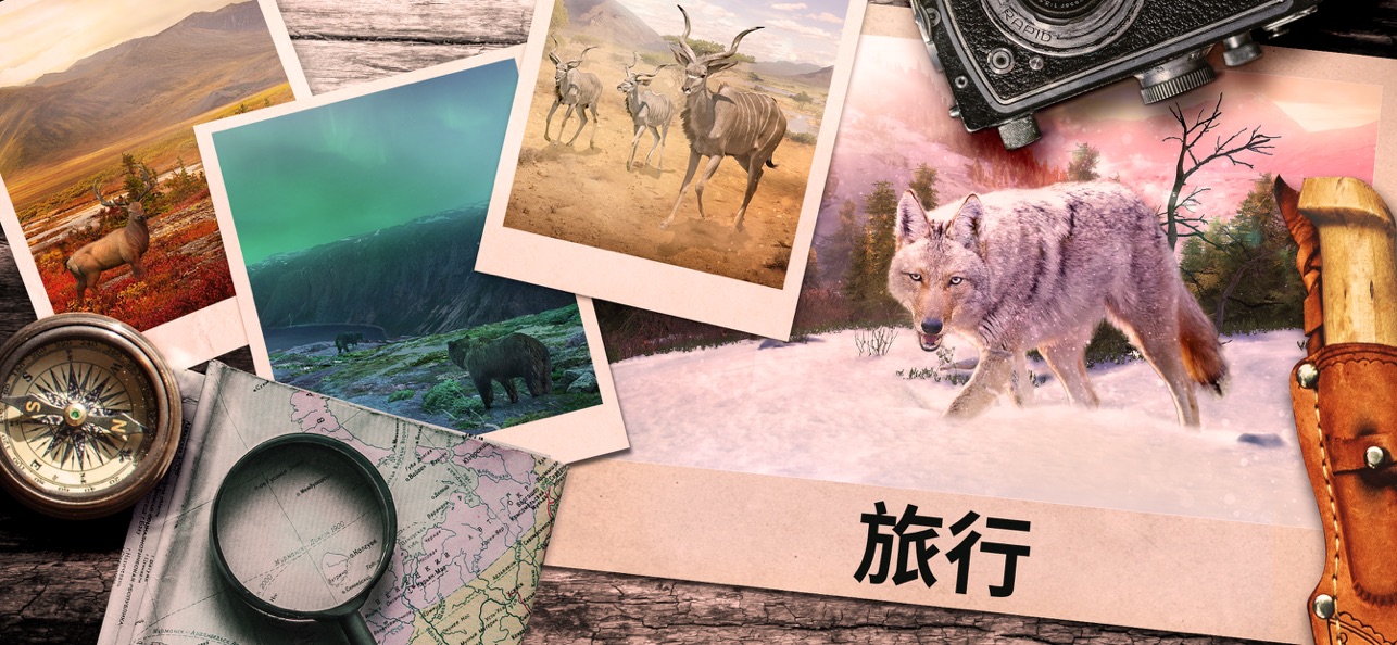 Hunting Clash安装器 Hunting Clash安装器