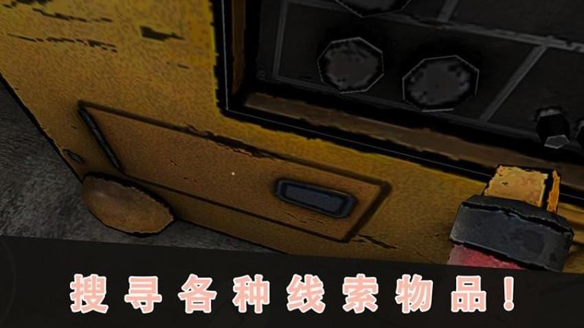 恐怖故事3:女巫 恐怖故事3:女巫