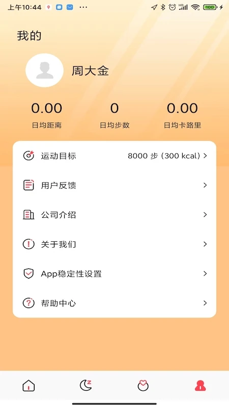 周大金 周大金