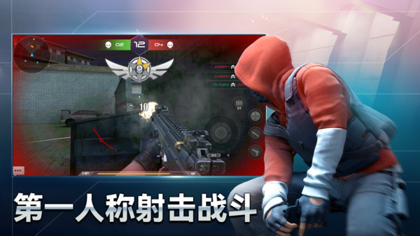 狙击精英