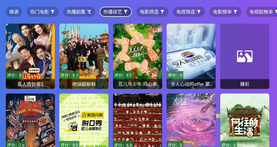 饭太硬
