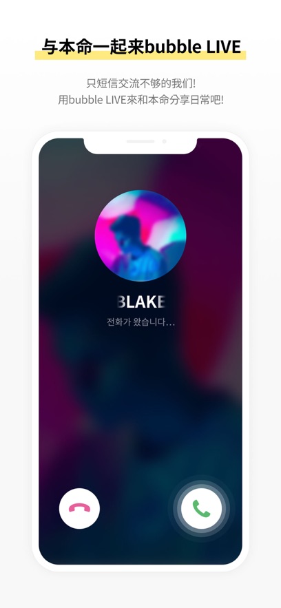 LLOUD bubble官方最新版本v1.2.7安卓手机版