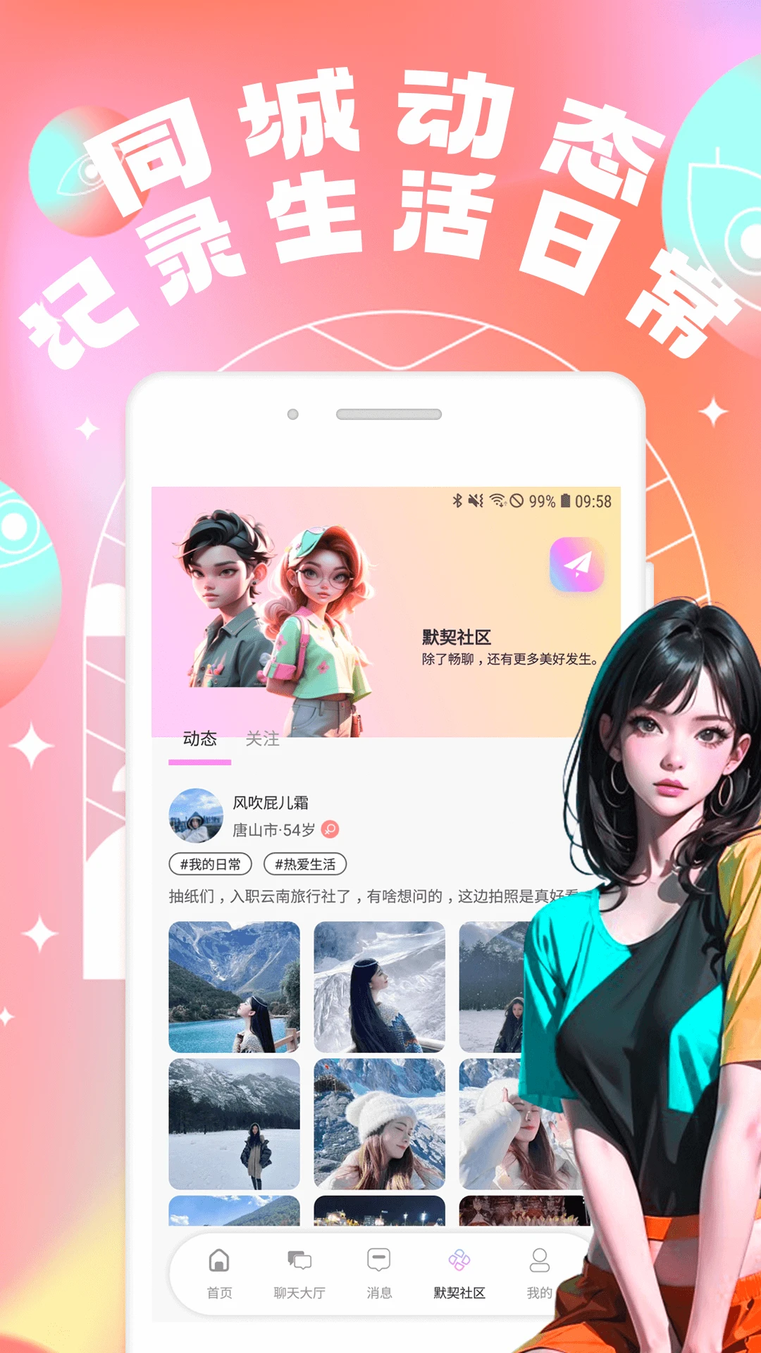telegraph中文版下载 telegraph中文版下载