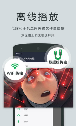 多格式播放器 多格式播放器