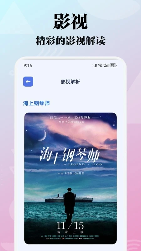 vbox虚拟机中文版