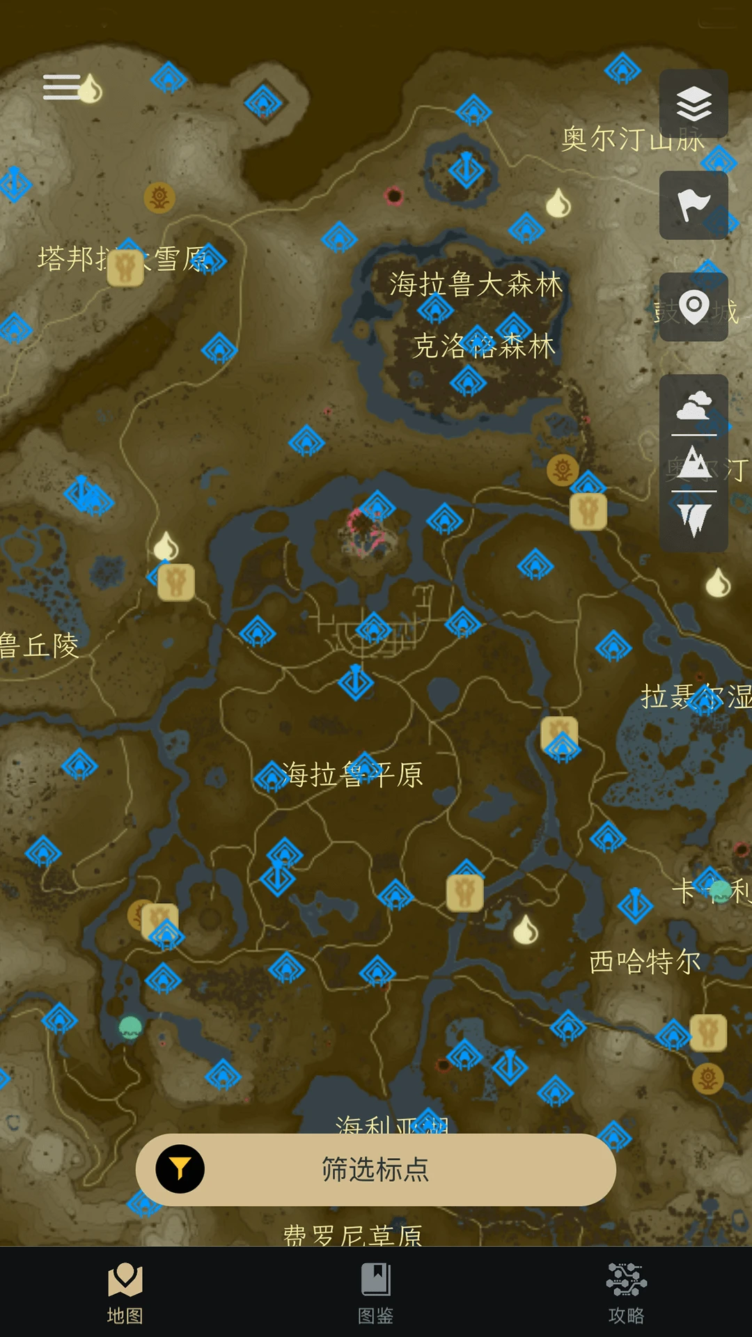 塞尔达助手 塞尔达助手