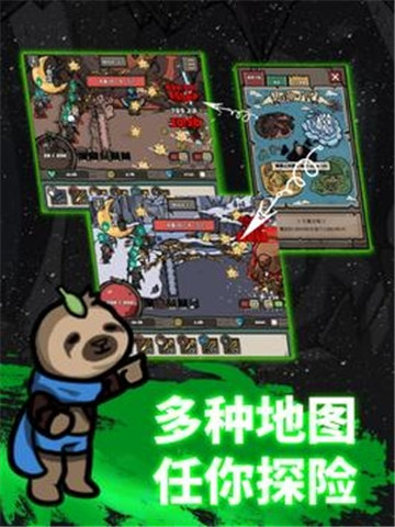 弓箭手养成 弓箭手养成
