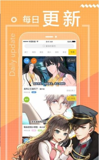迷妹动漫本安卓版 迷妹动漫本安卓版